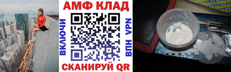 купить наркотик  Боготол  mega сайт  Амфетамин 97% 