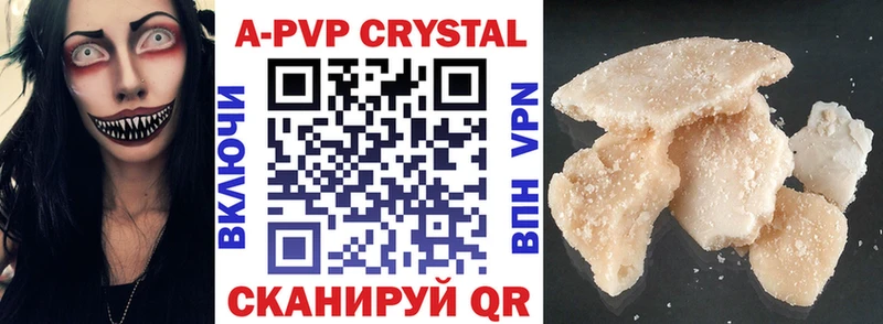 как найти   Боготол  A PVP мука 
