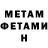 КЕТАМИН VHQ GrammGash
