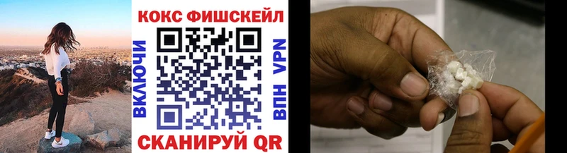 Кокаин Боливия  купить   Боготол 