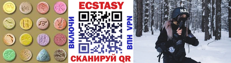 дарнет шоп  Боготол  Ecstasy 280 MDMA 