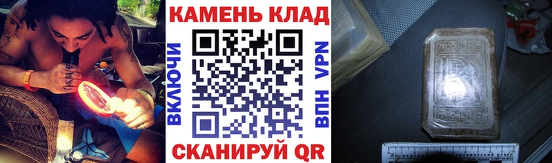 Гашиш Ice-O-Lator  маркетплейс клад  Боготол  как найти закладки 