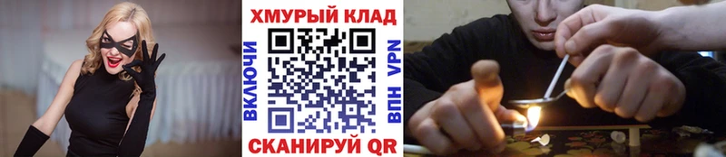 купить  сайты  Боготол  omg ТОР  ГЕРОИН VHQ 