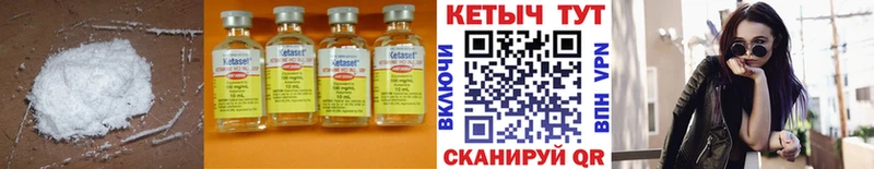 blacksprut зеркало  продажа наркотиков  Боготол  Кетамин ketamine 