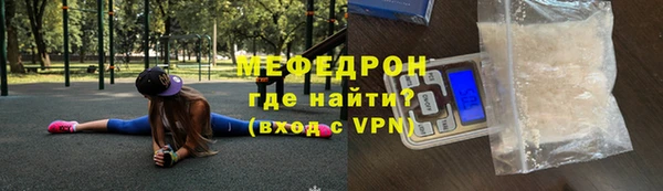 бутират Армянск