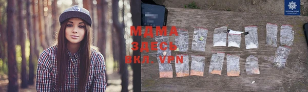 наркотики Заполярный