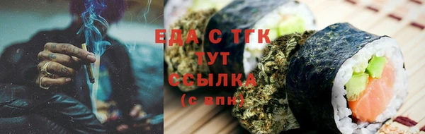 бутират Армянск