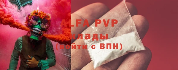 стафф Семикаракорск