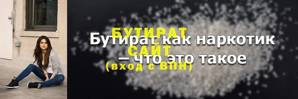 метадон Аркадак