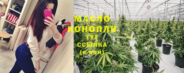 бутират Армянск