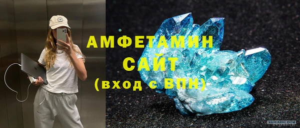 бутират Армянск