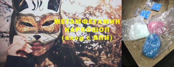 метадон Аркадак