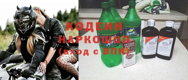 бутират Армянск