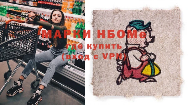 бутират Армянск