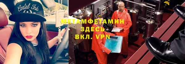 бутират Армянск