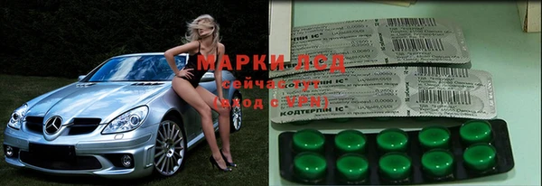 синтетический гашиш Алексин