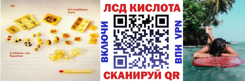 LSD-25 экстази ecstasy  Боготол 