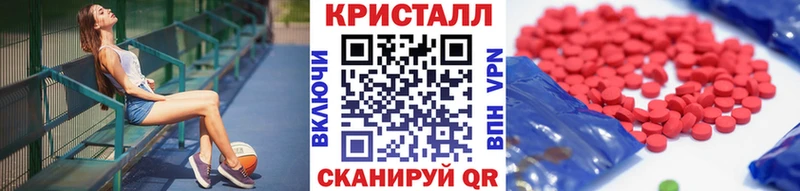 где найти   Боготол  Метамфетамин витя 