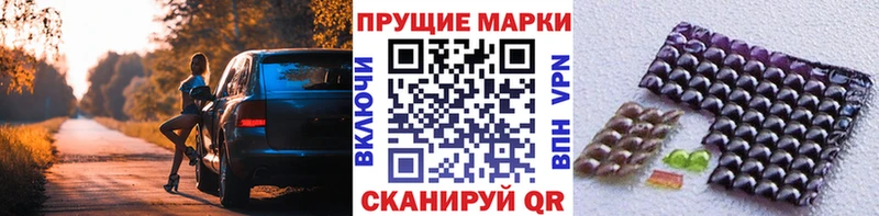 Марки N-bome 1,5мг  Боготол 