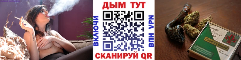 наркошоп  Боготол  Бошки Шишки план 